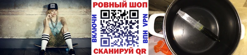 Купить наркотик аптеки Яровое СОЛЬ  Канабис  COCAIN  Меф мяу мяу  ГАШ 