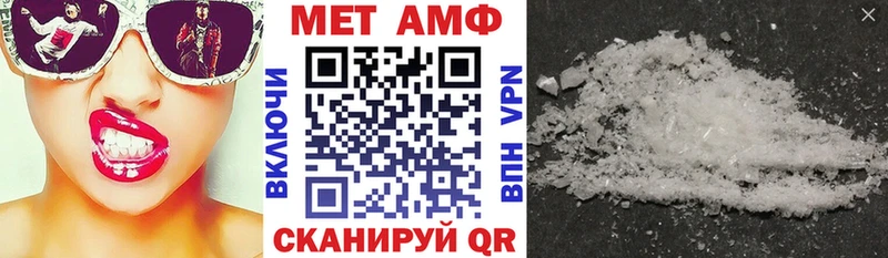 Амфетамин 97% Яровое