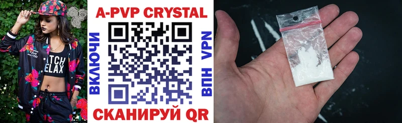 Alpha-PVP СК КРИС  Яровое 