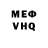 КЕТАМИН VHQ Tyler Posie