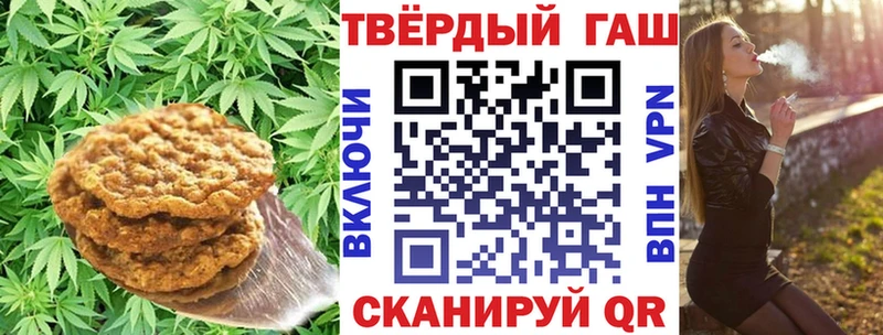 Canna-Cookies конопля  цена   Яровое 