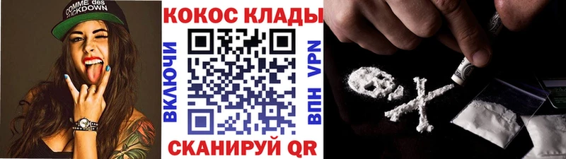 мега маркетплейс  Яровое  COCAIN VHQ 