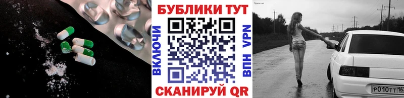 сколько стоит  Яровое  kraken рабочий сайт  Экстази 99% 