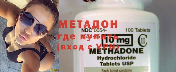 кокаин VHQ Алексеевка
