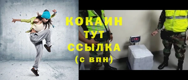 альфа пвп VHQ Сосновый Бор