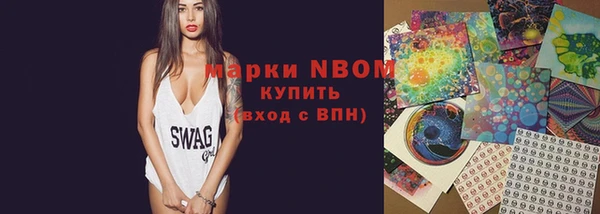 кокаин VHQ Алексеевка