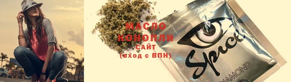 кокаин VHQ Алексеевка