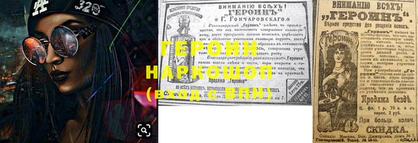 кокаин Сосновоборск