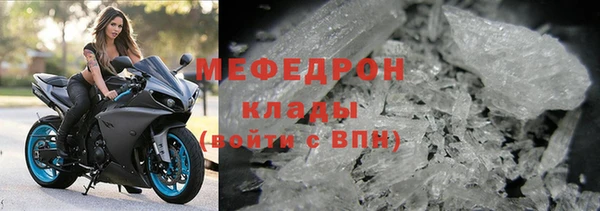 альфа пвп VHQ Сосновый Бор