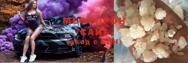 кокаин Сосновоборск