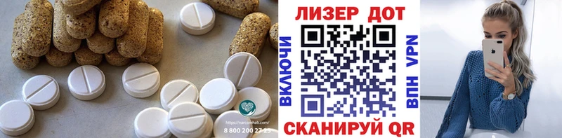Лсд 25 экстази кислота  Яровое 