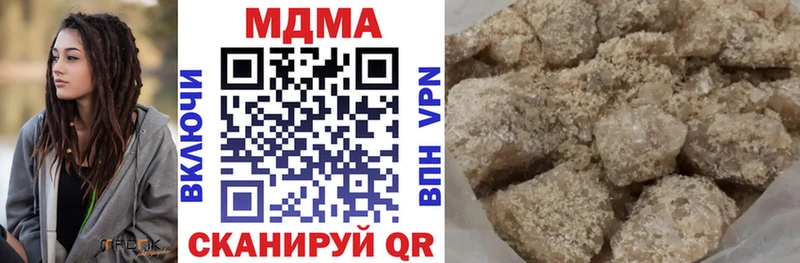MDMA молли Яровое