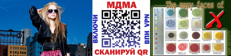 OMG сайт  Яровое  MDMA crystal  где купить наркоту 