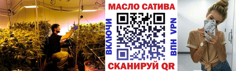 ТГК вейп  Яровое 